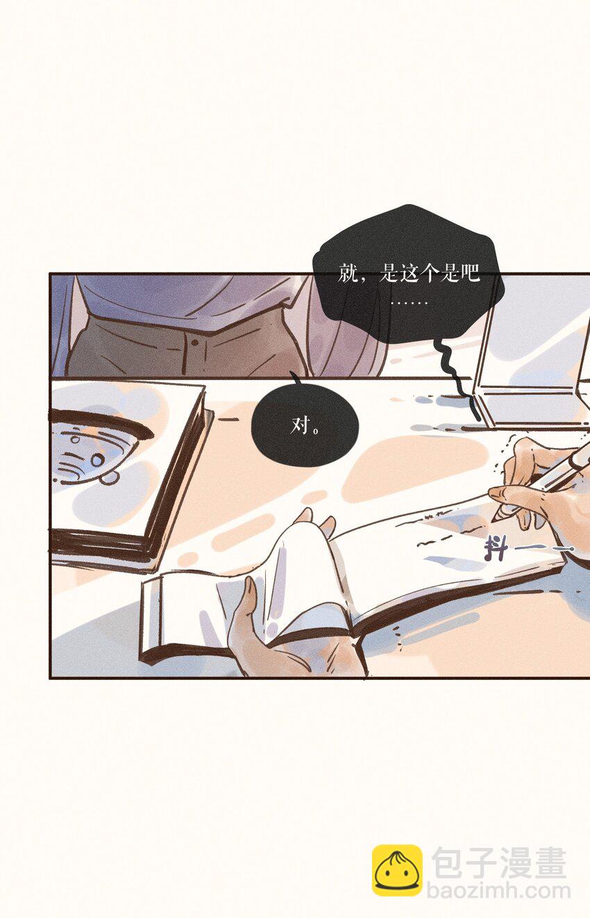 28 第二十八话(1/2)-第30话