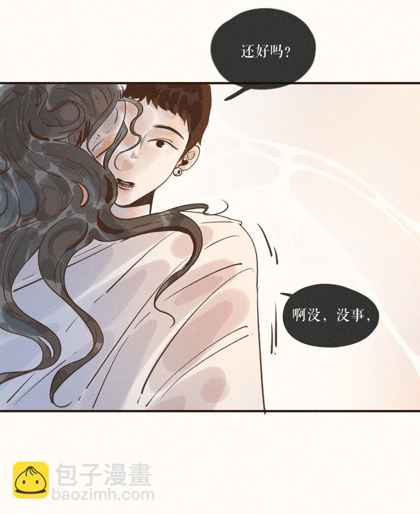 28 第二十八话(1/2)-第30话