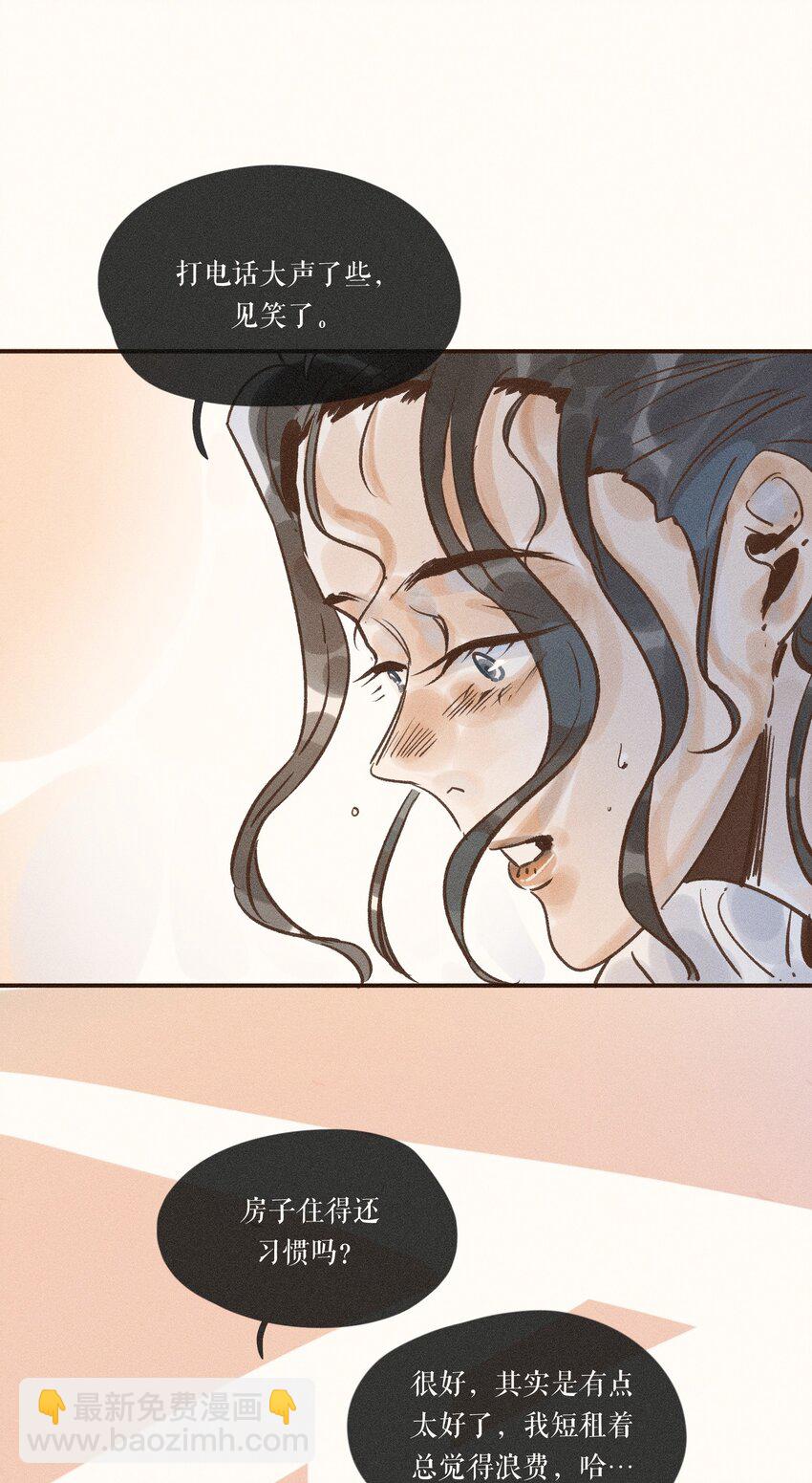 28 第二十八话(1/2)-第30话