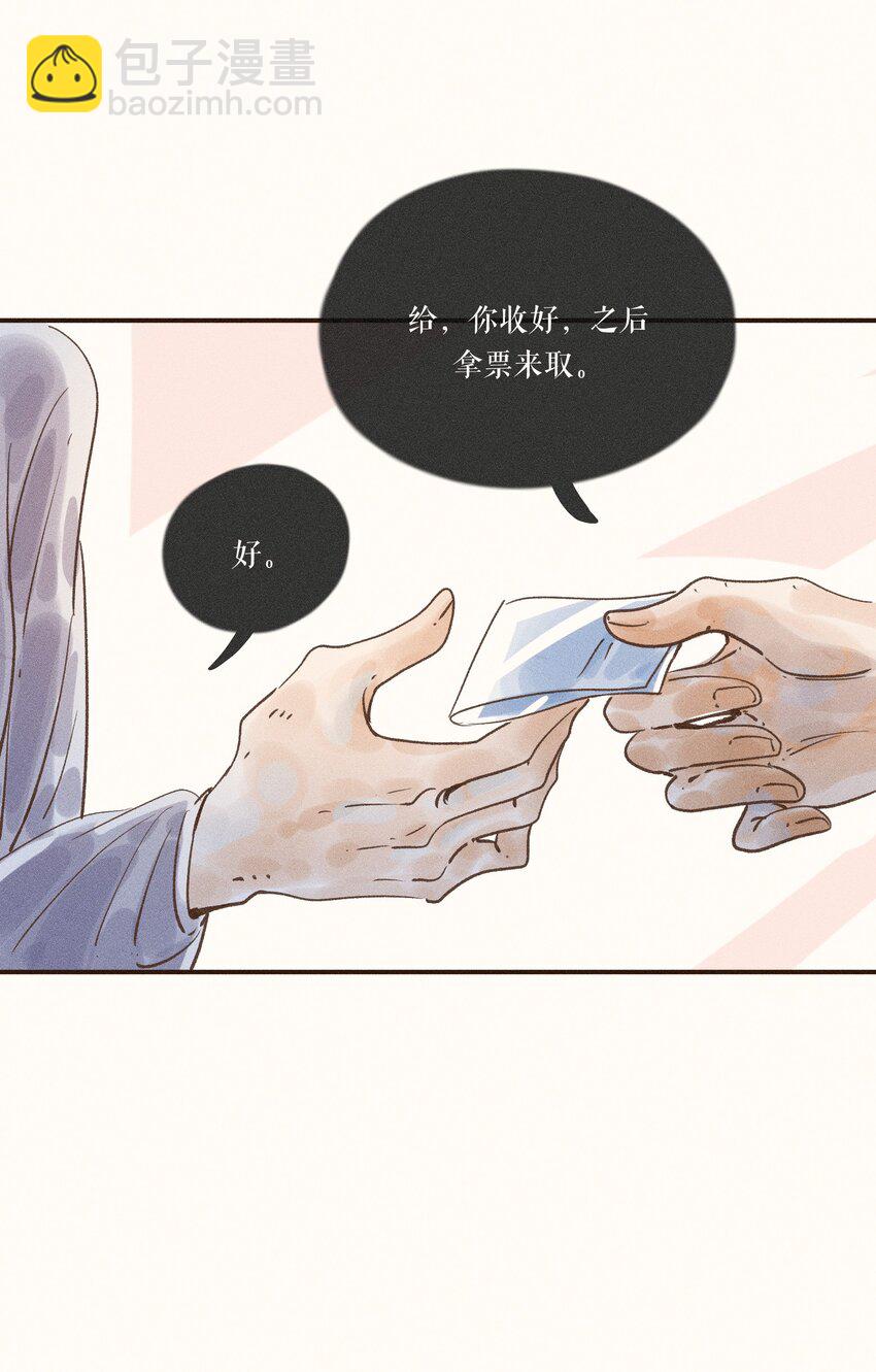 28 第二十八话(1/2)-第30话