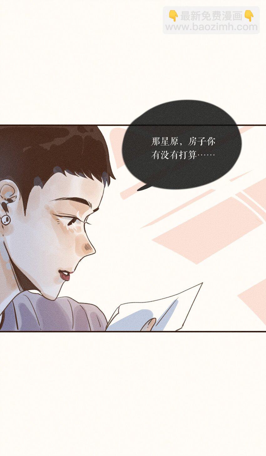 28 第二十八话(1/2)-第30话