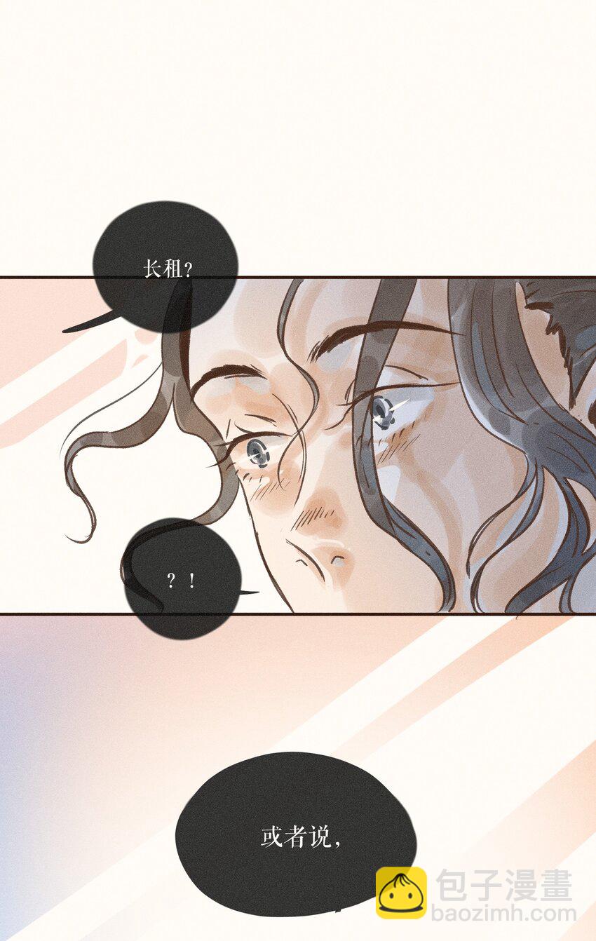 28 第二十八话(1/2)-第30话