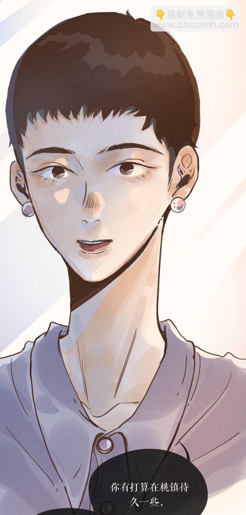 28 第二十八话(1/2)-第30话