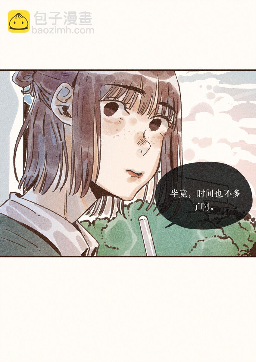 28 第二十八话(1/2)-第30话