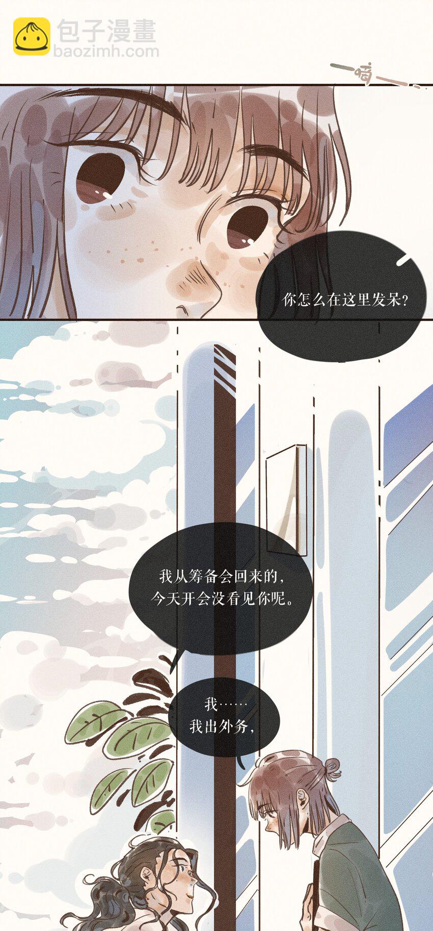 28 第二十八话(1/2)-第30话