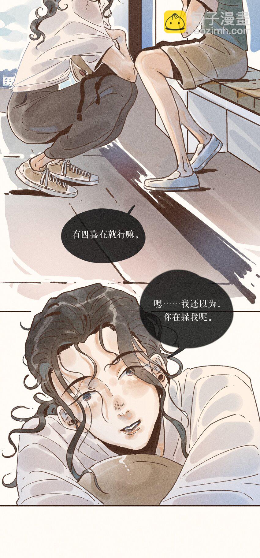 28 第二十八话(1/2)-第30话