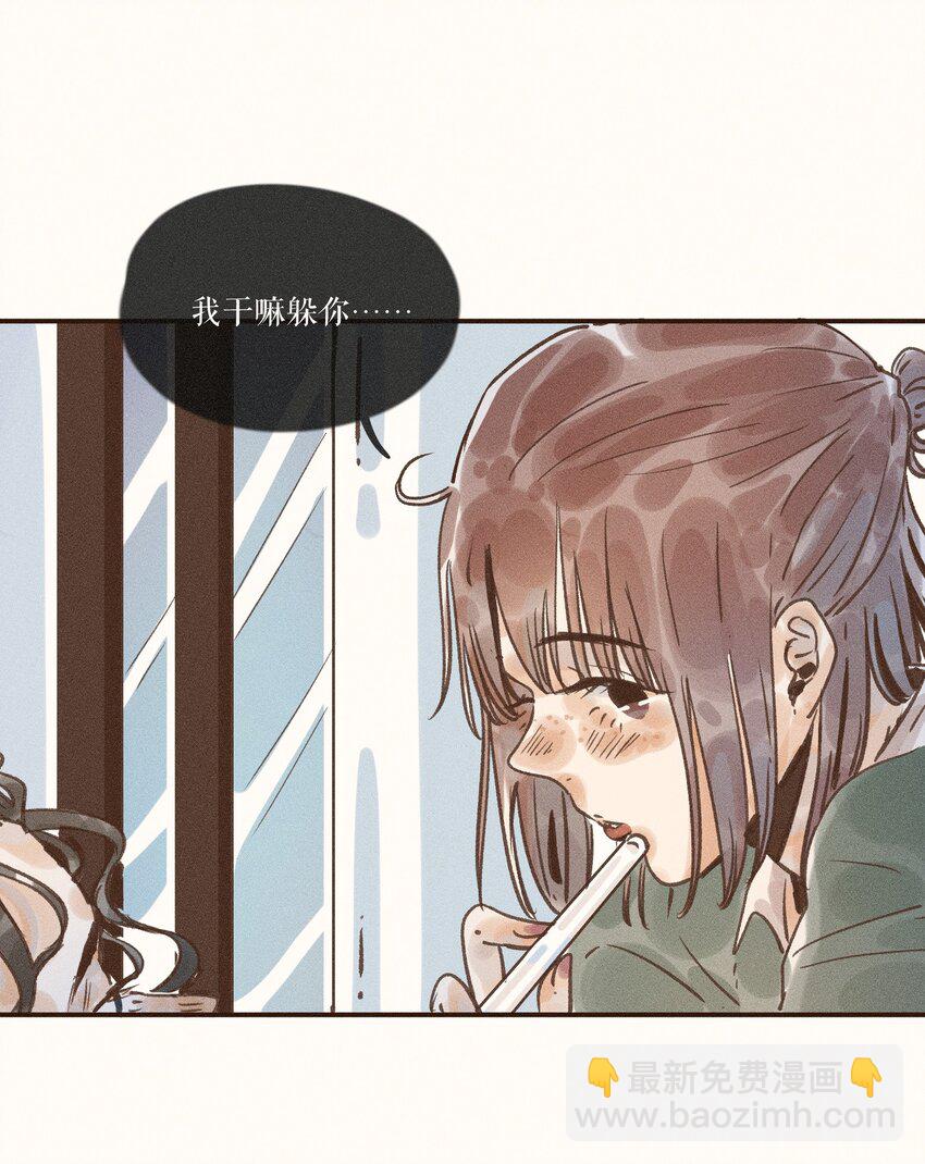 28 第二十八话(1/2)-第30话