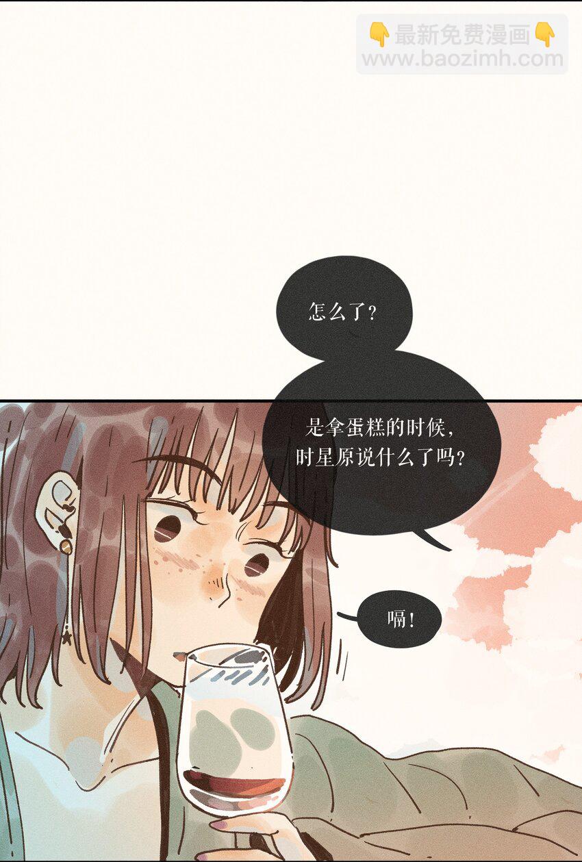 30 第三十话(1/2)-第32话