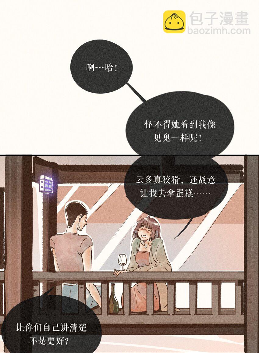 30 第三十话(1/2)-第32话