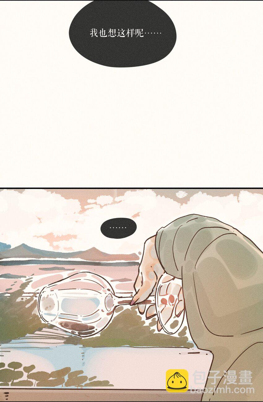 30 第三十话(1/2)-第32话