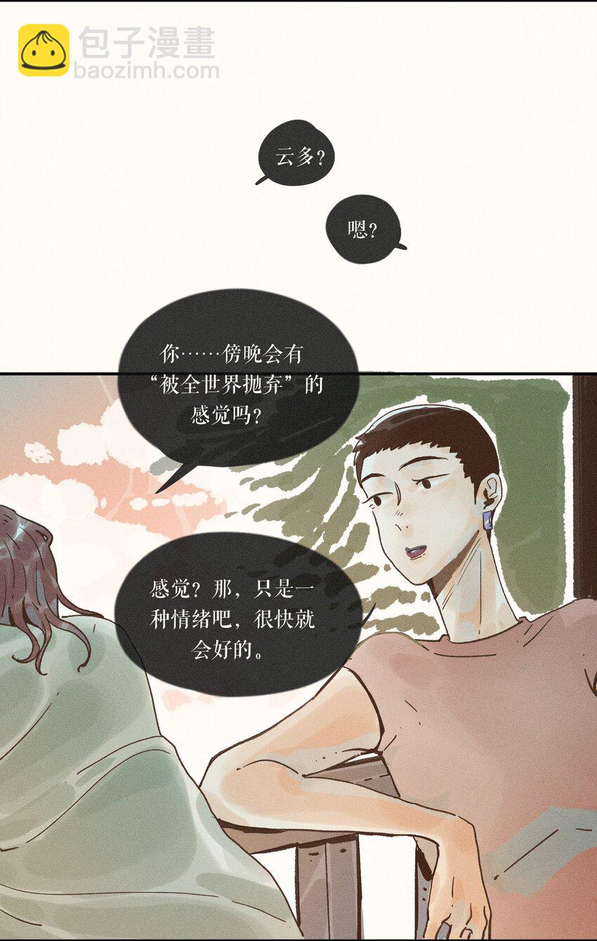 30 第三十话(1/2)-第32话