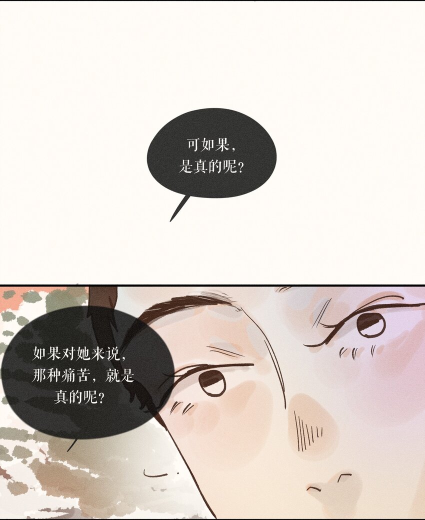 30 第三十话(1/2)-第32话