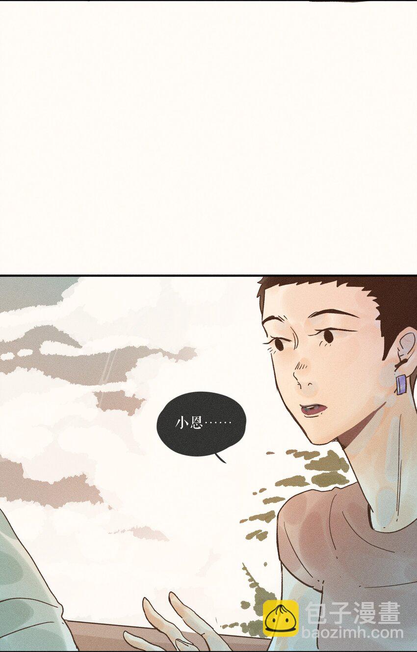 30 第三十话(1/2)-第32话