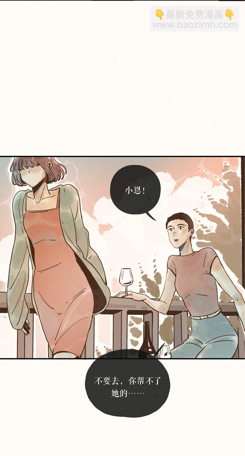 30 第三十话(1/2)-第32话