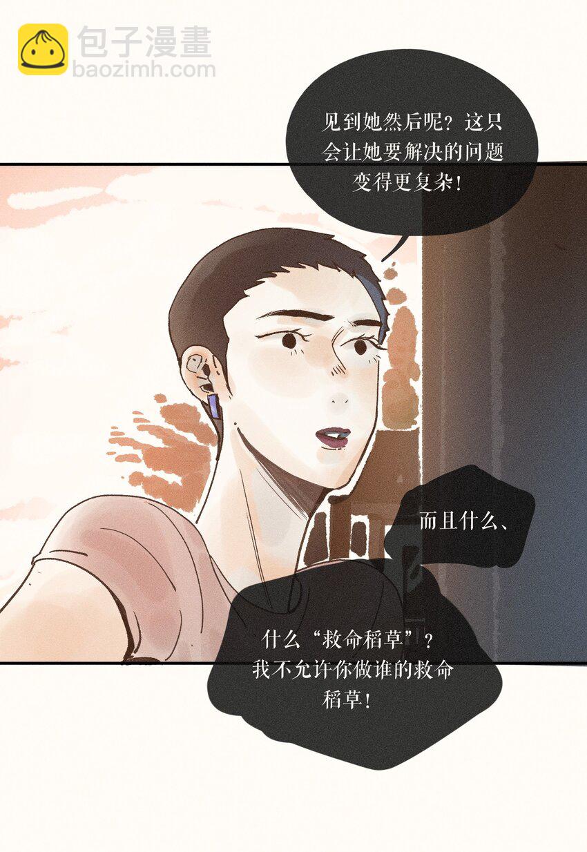 30 第三十话(1/2)-第32话