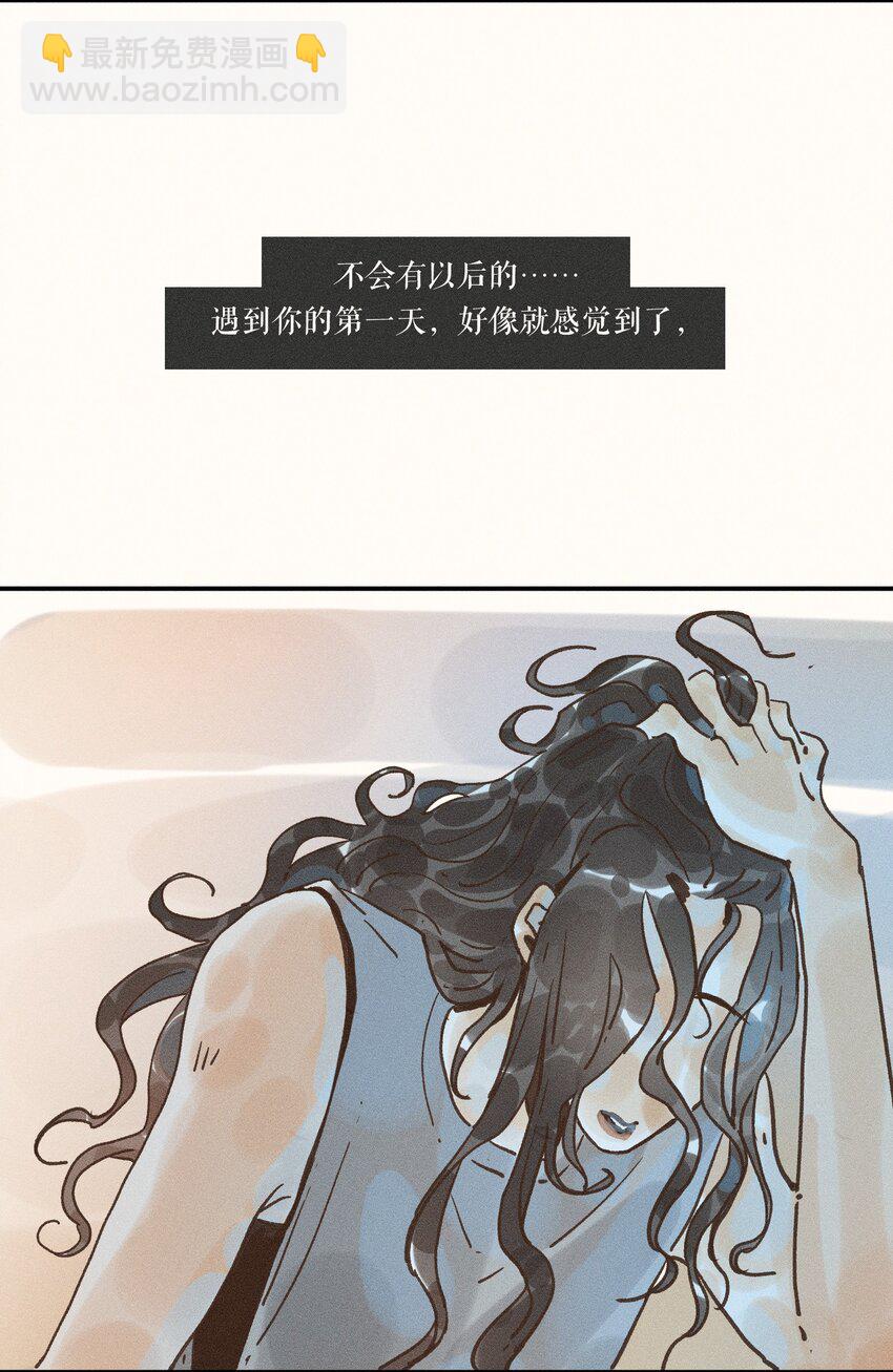 30 第三十话(1/2)-第32话