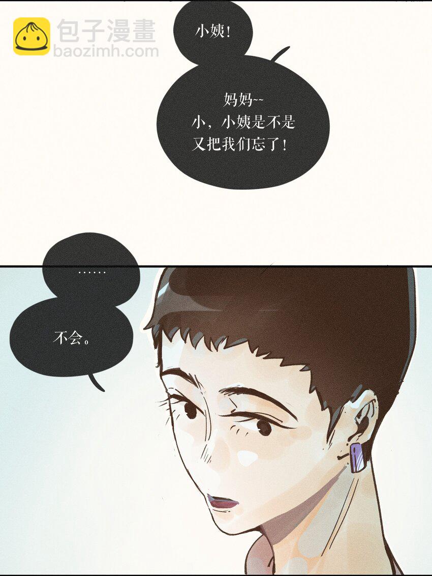 30 第三十话(1/2)-第32话