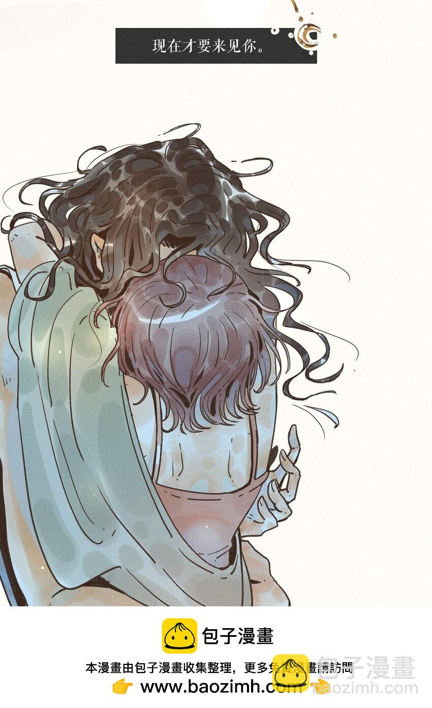 30 第三十话(1/2)-第32话