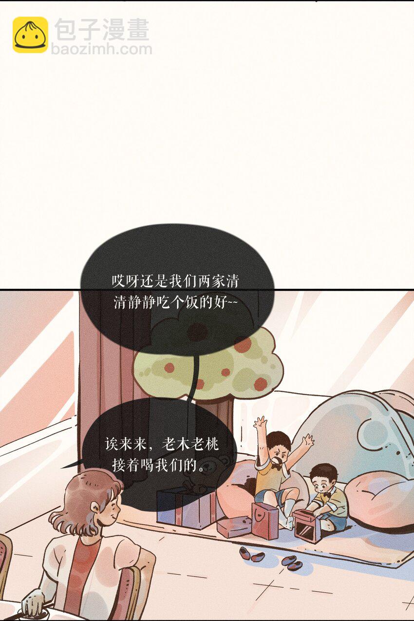 30 第三十话(1/2)-第32话