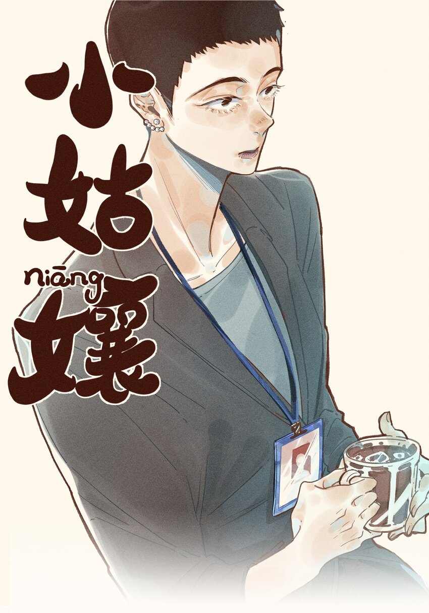 32 第三十二话-第34话