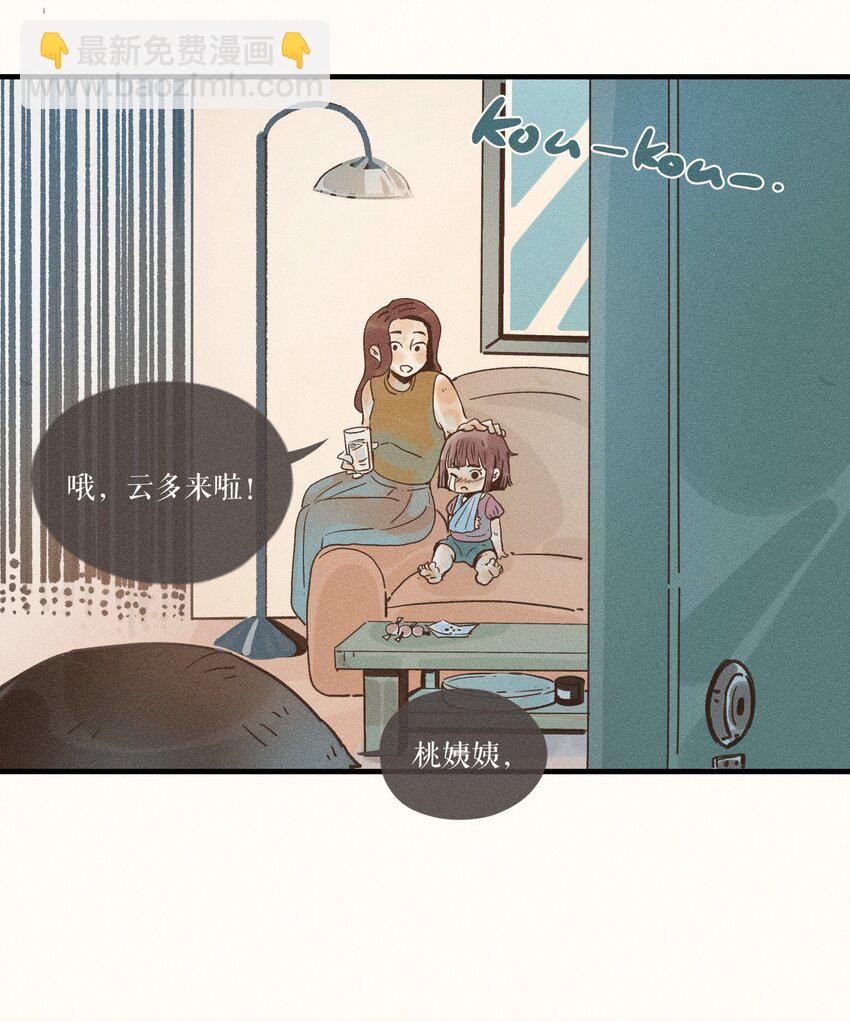 32 第三十二话-第34话