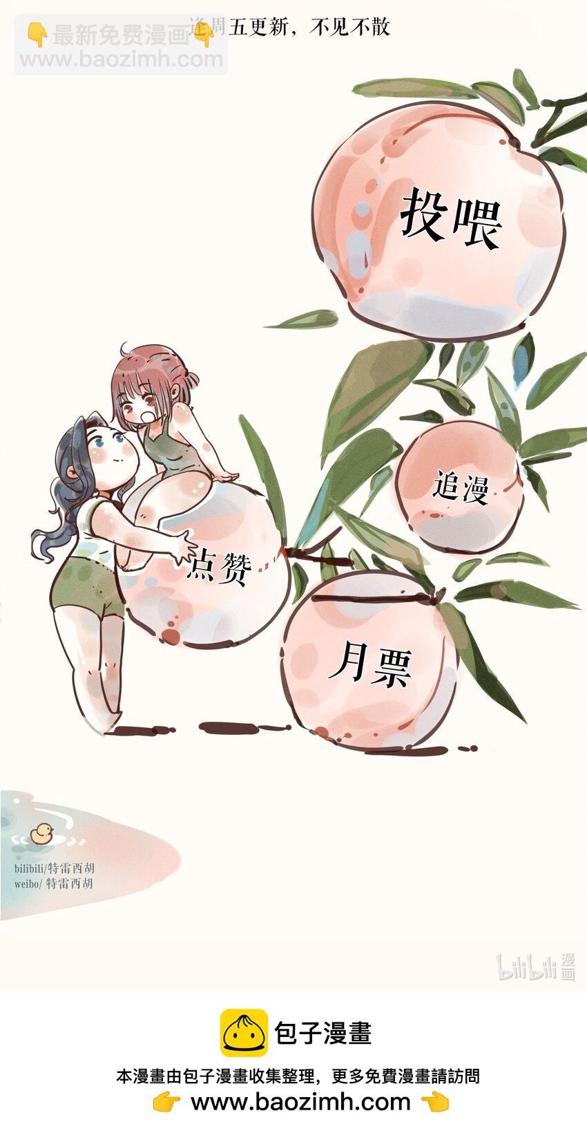 32 第三十二话-第34话