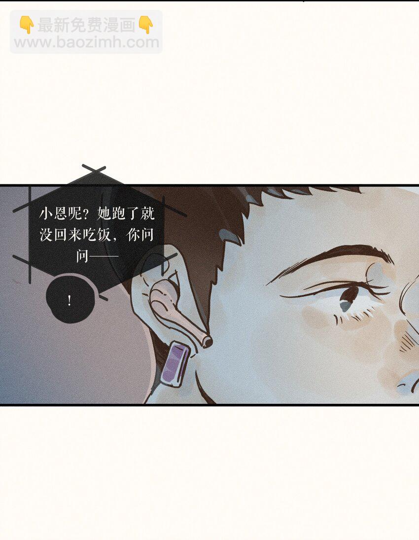 32 第三十二话-第34话