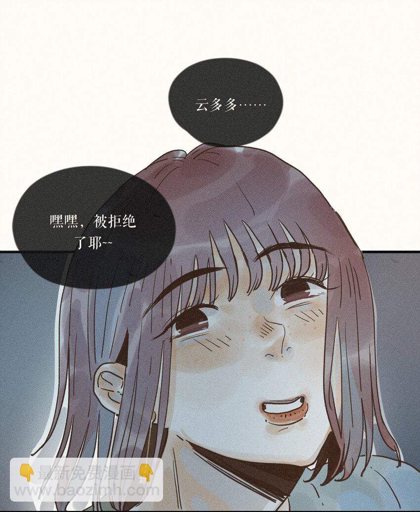 32 第三十二话-第34话