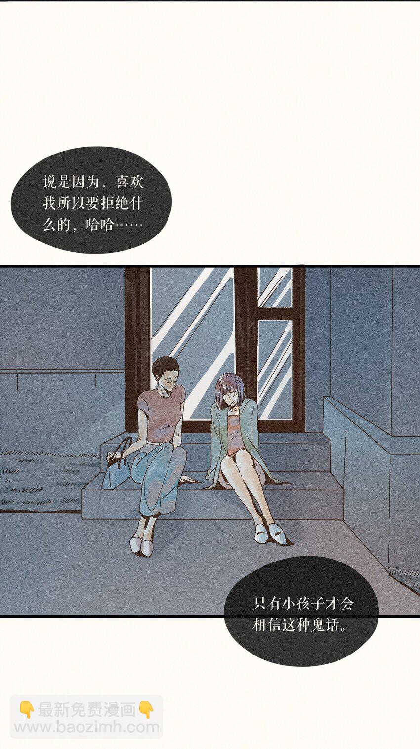 32 第三十二话-第34话