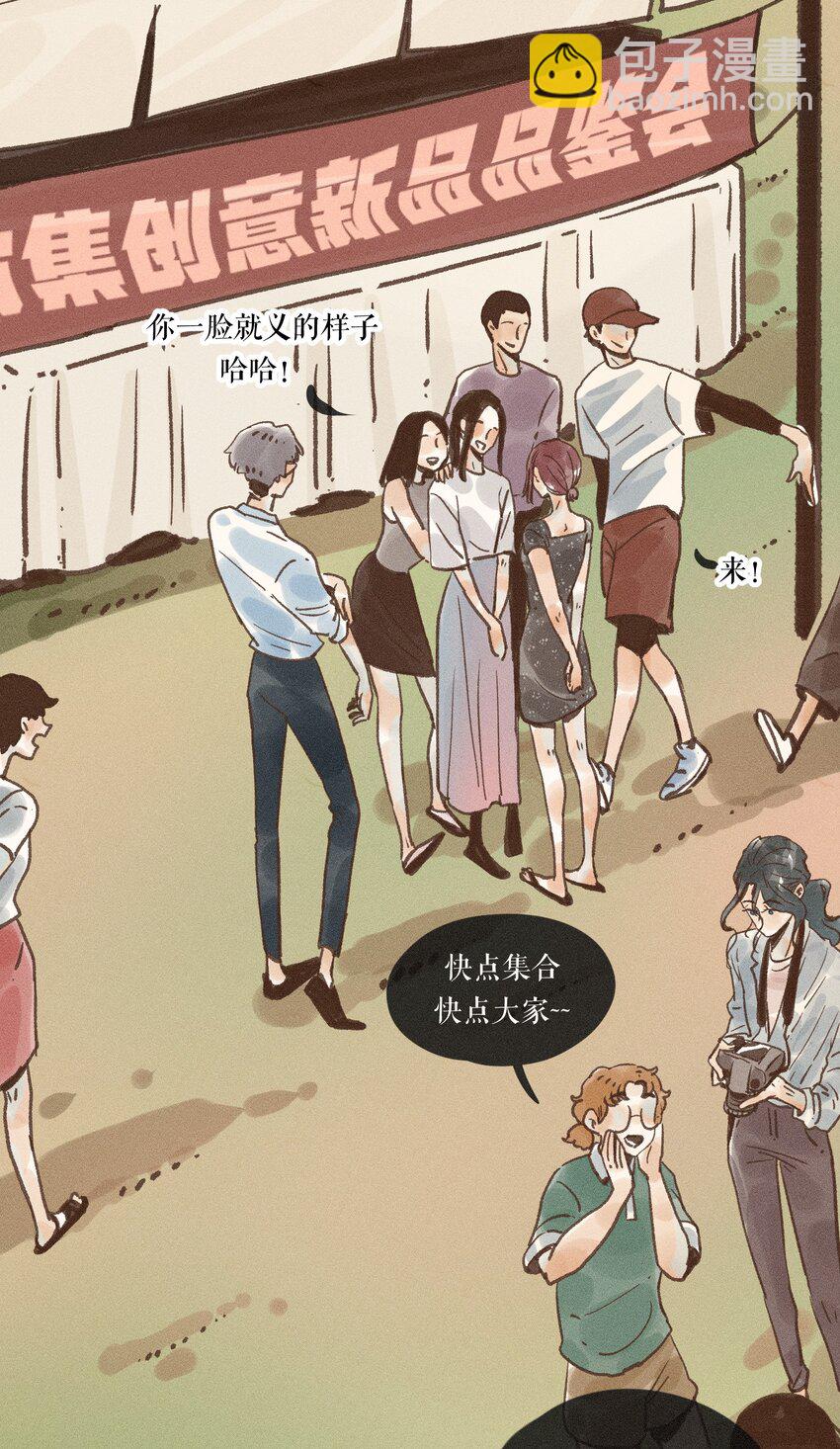 34 第三十四话-第36话