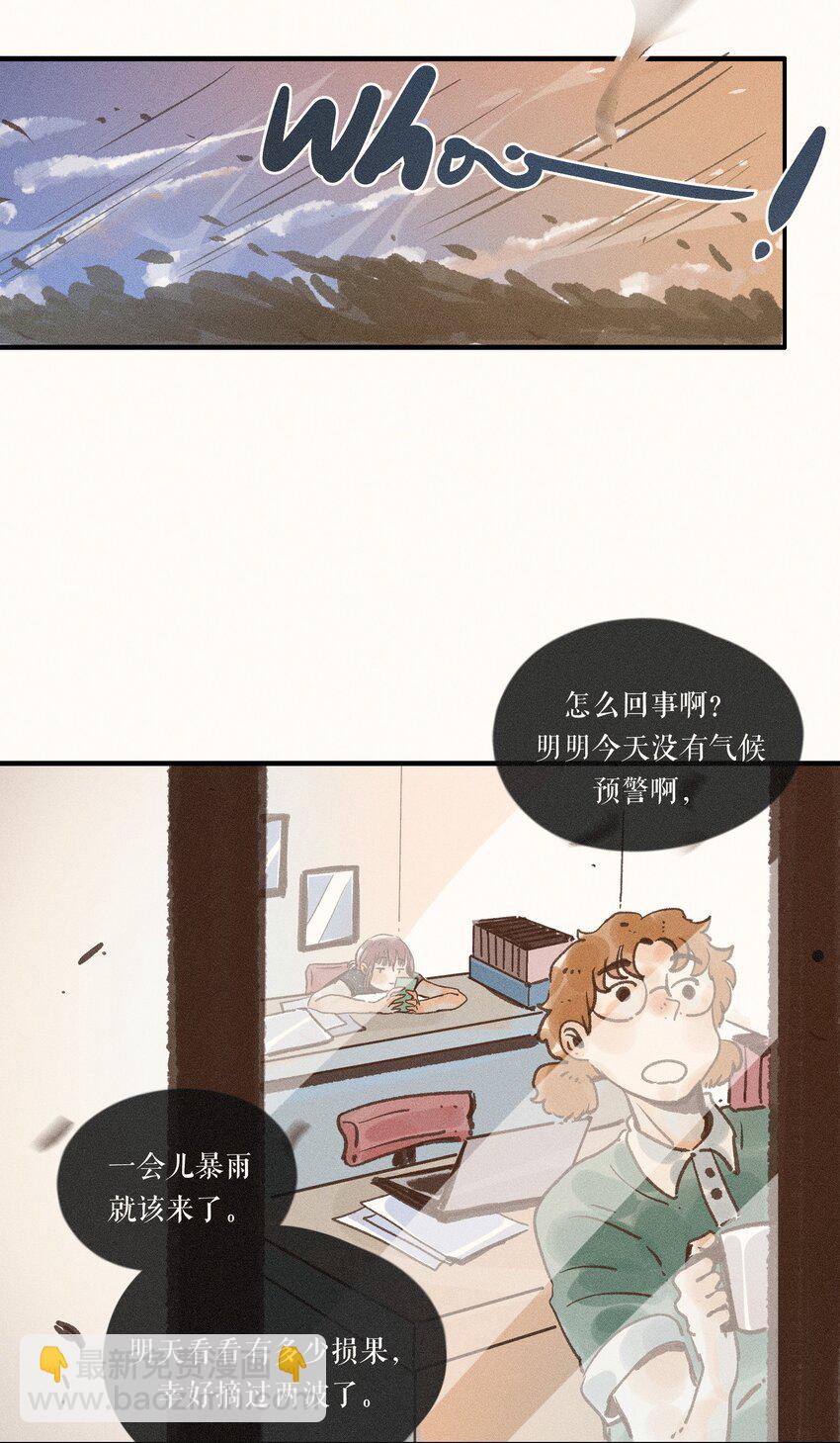 34 第三十四话-第36话