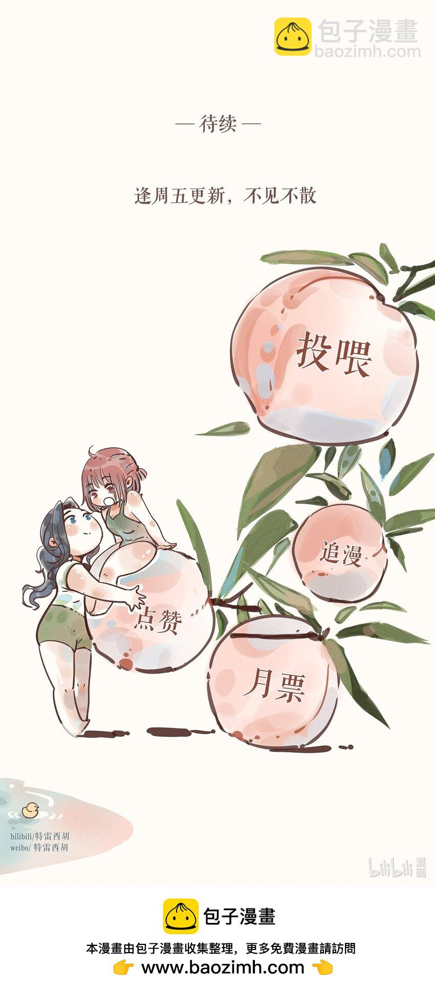 34 第三十四话-第36话