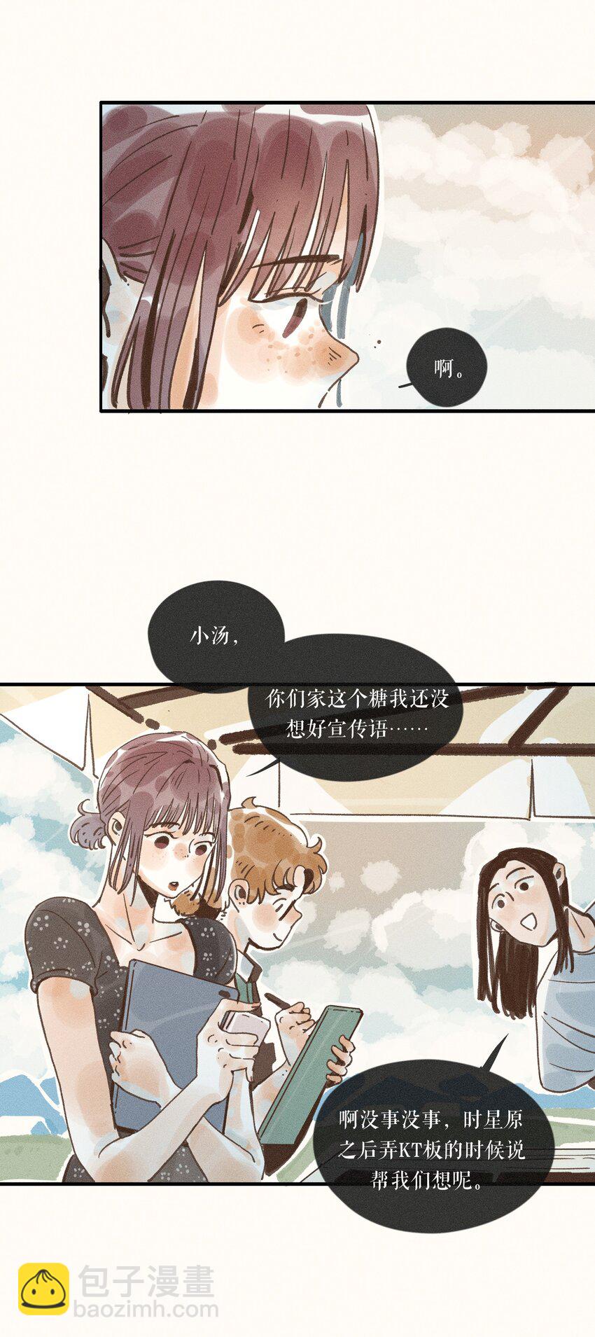 34 第三十四话-第36话