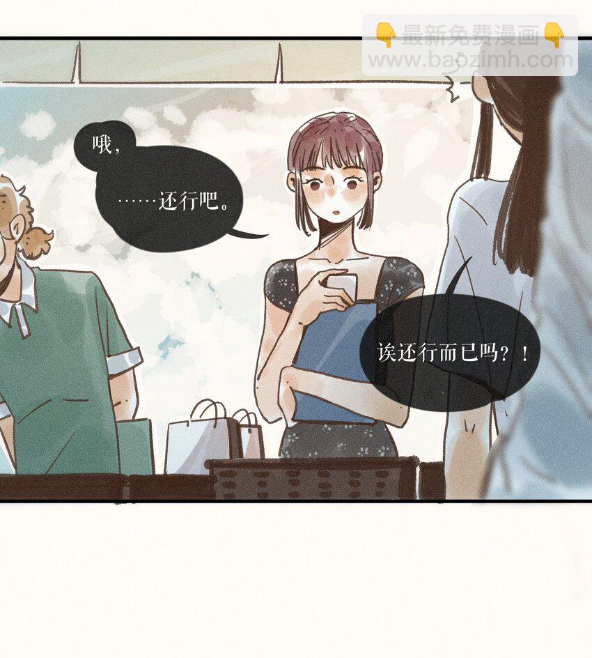 34 第三十四话-第36话