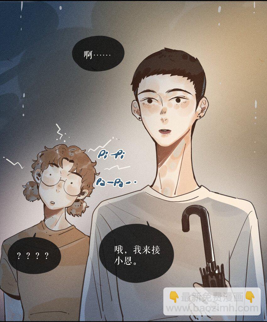 36 第三十六话-第38话