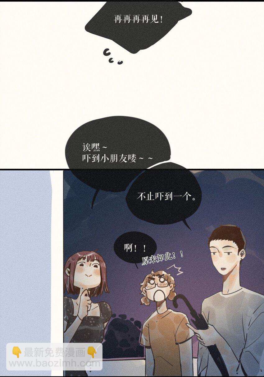 36 第三十六话-第38话