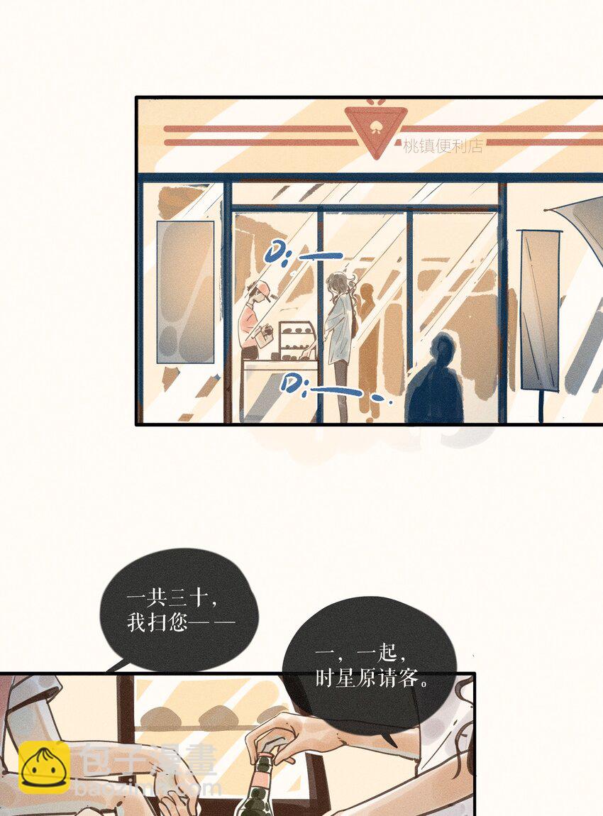 36 第三十六话-第38话