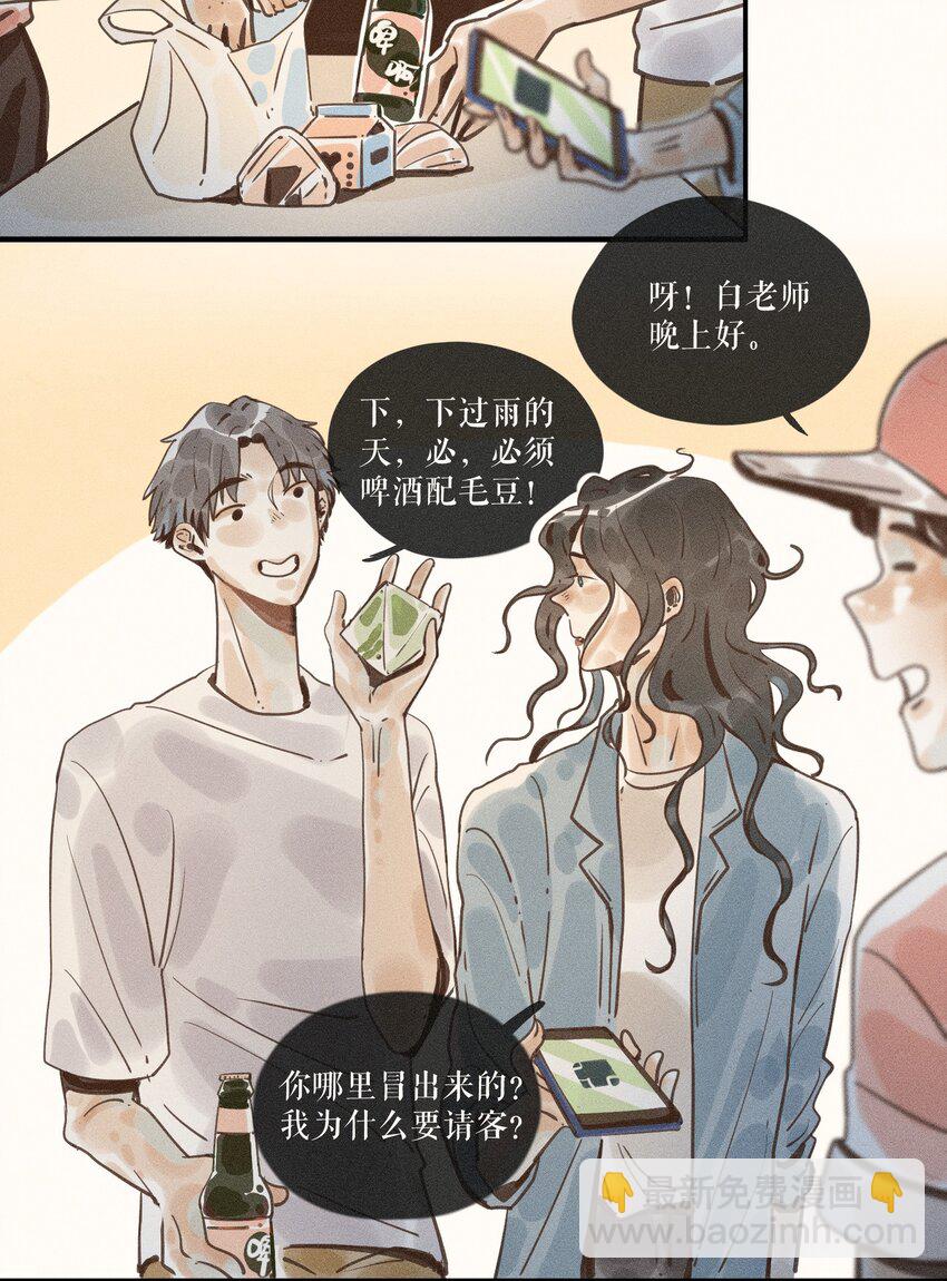 36 第三十六话-第38话