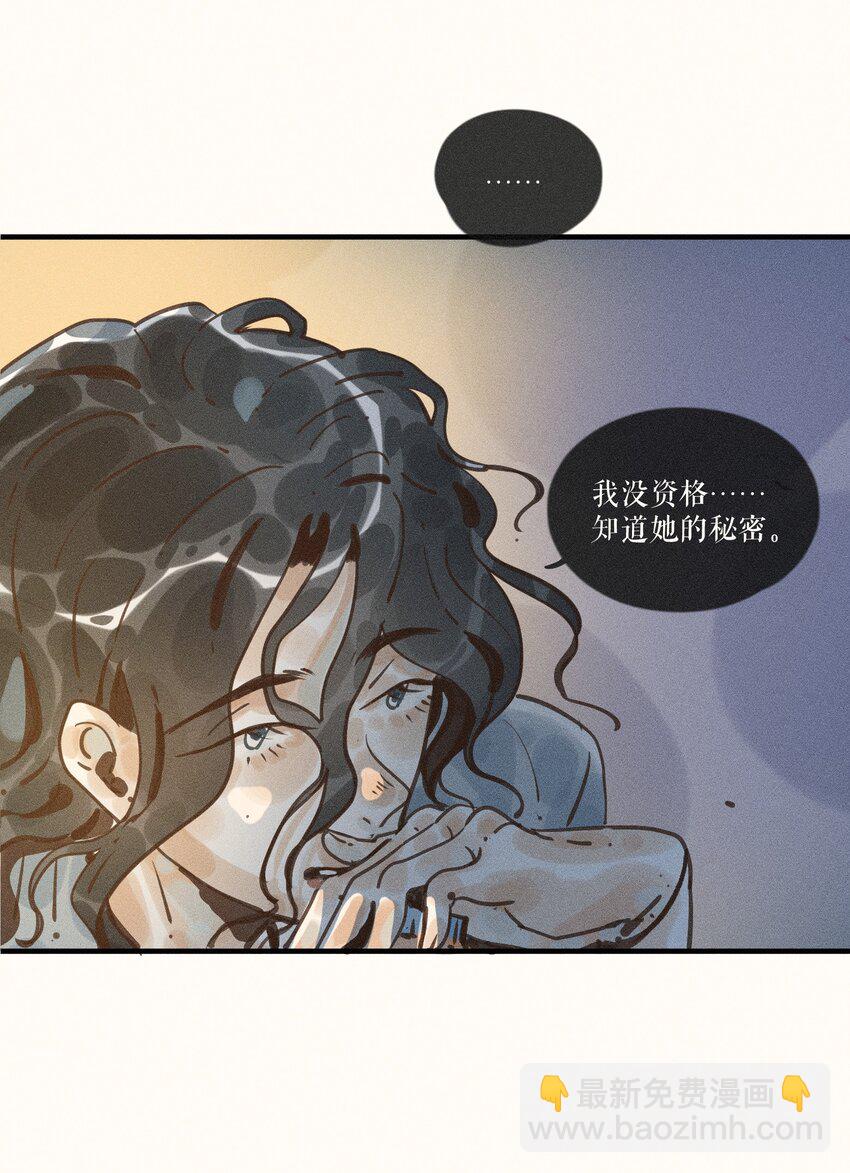 36 第三十六话-第38话