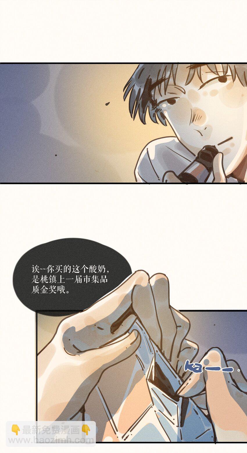 36 第三十六话-第38话