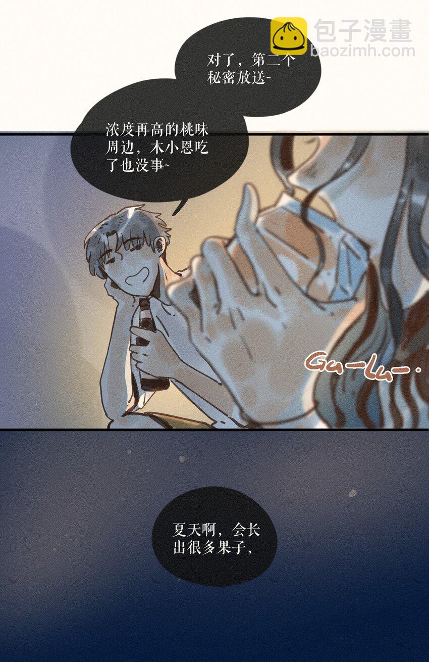 36 第三十六话-第38话