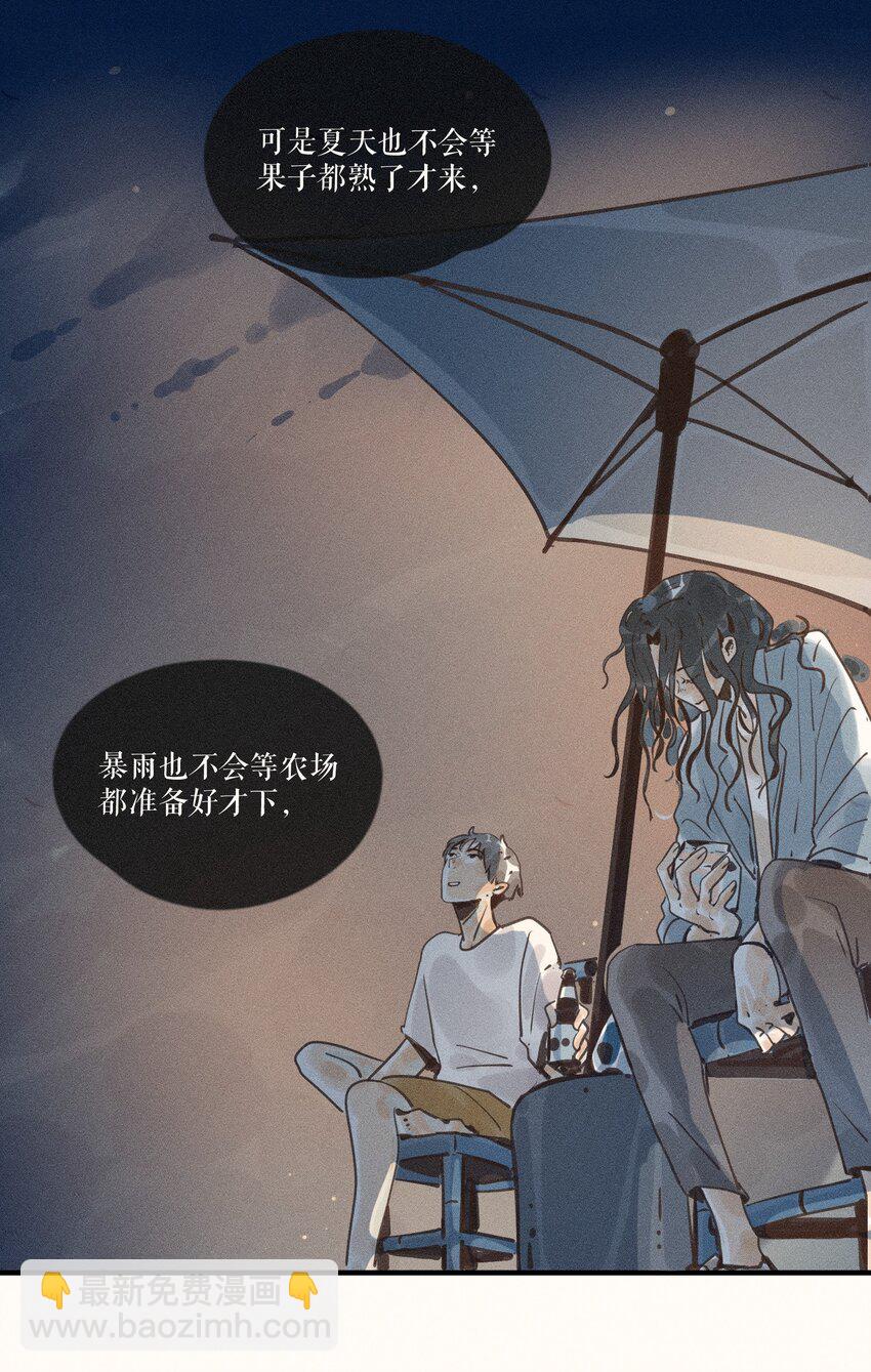 36 第三十六话-第38话