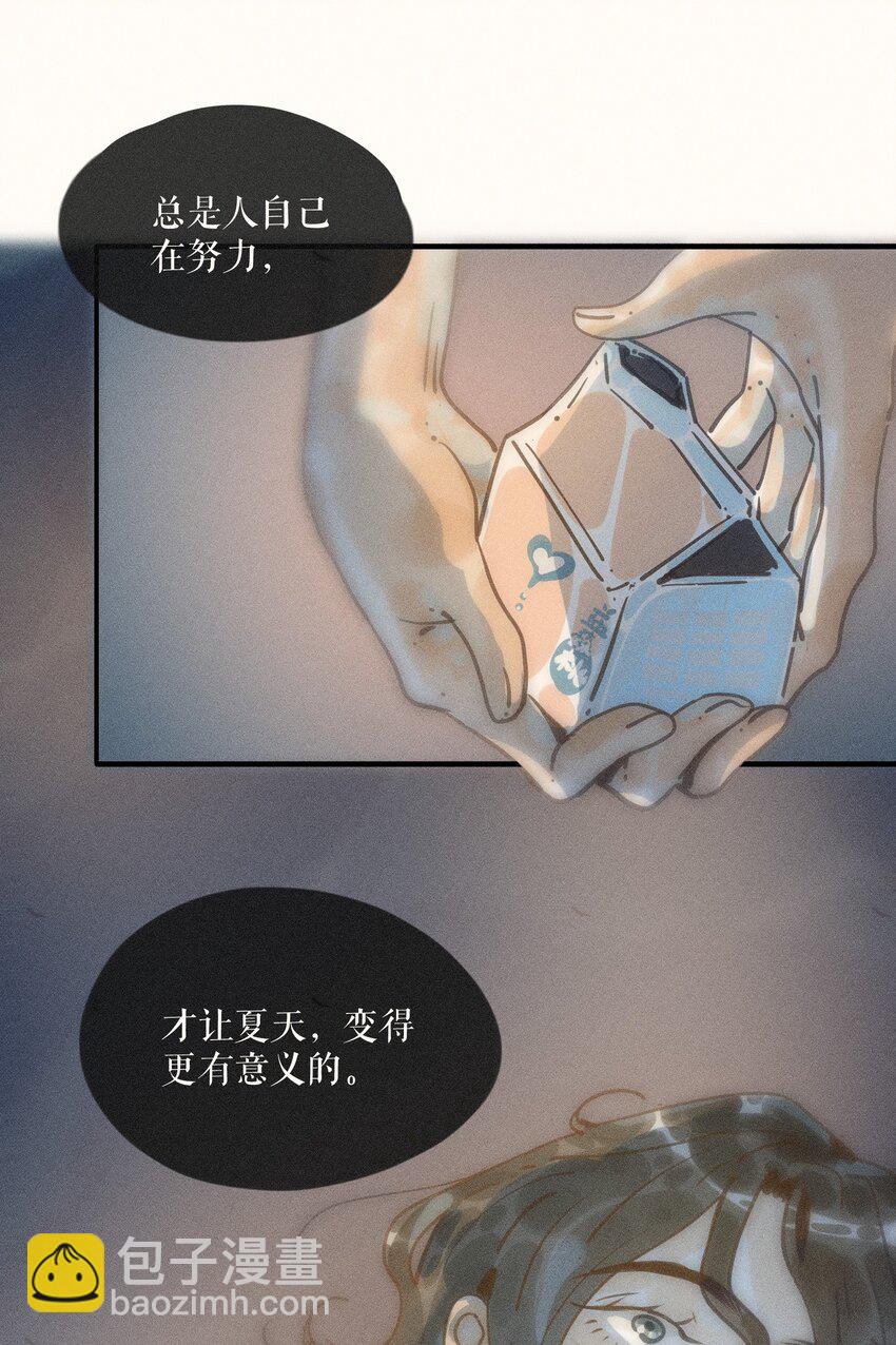 36 第三十六话-第38话