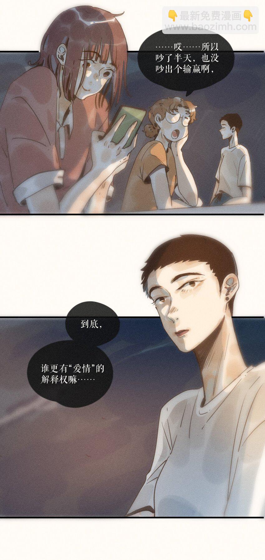 36 第三十六话-第38话