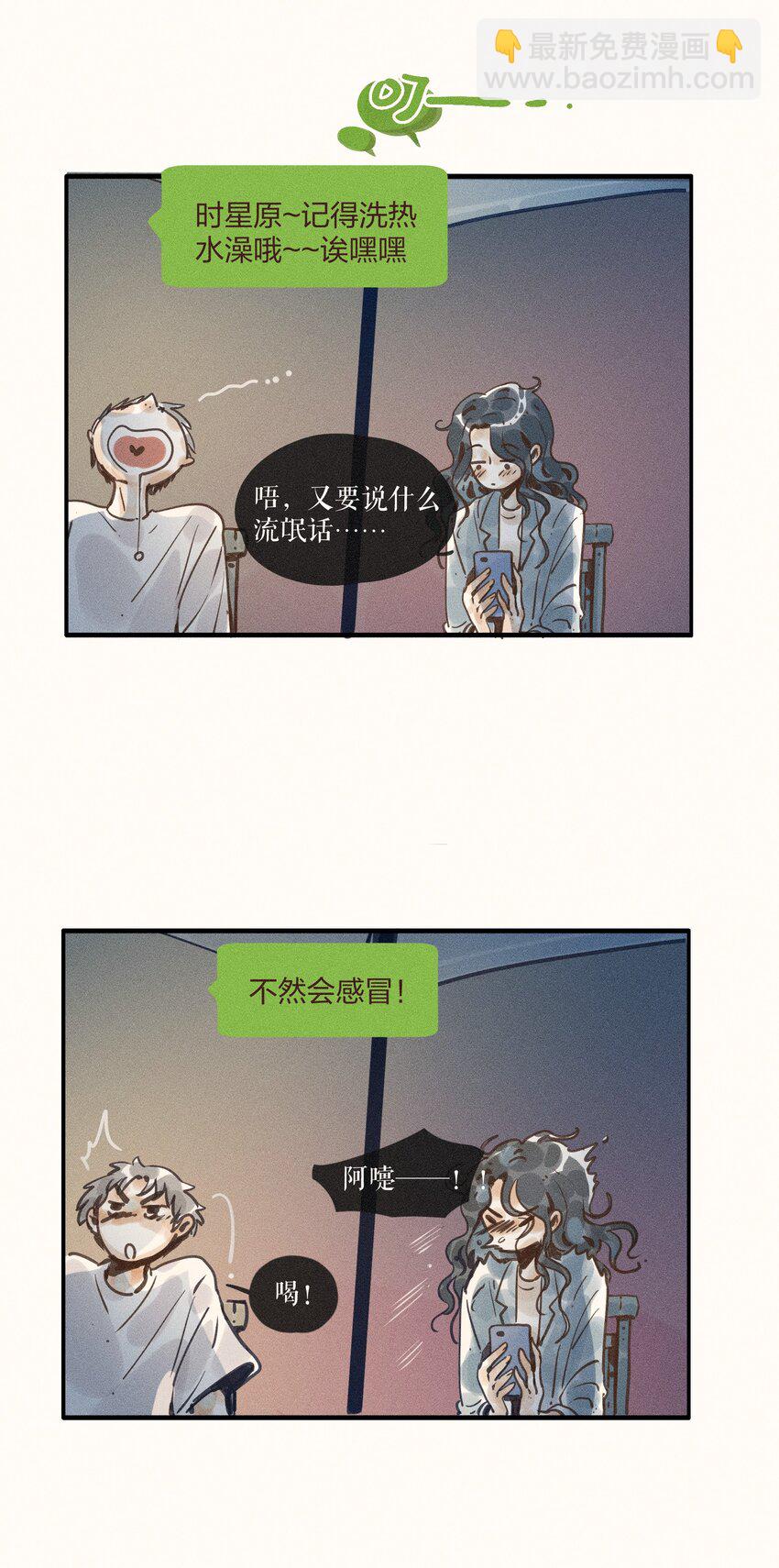 36 第三十六话-第38话