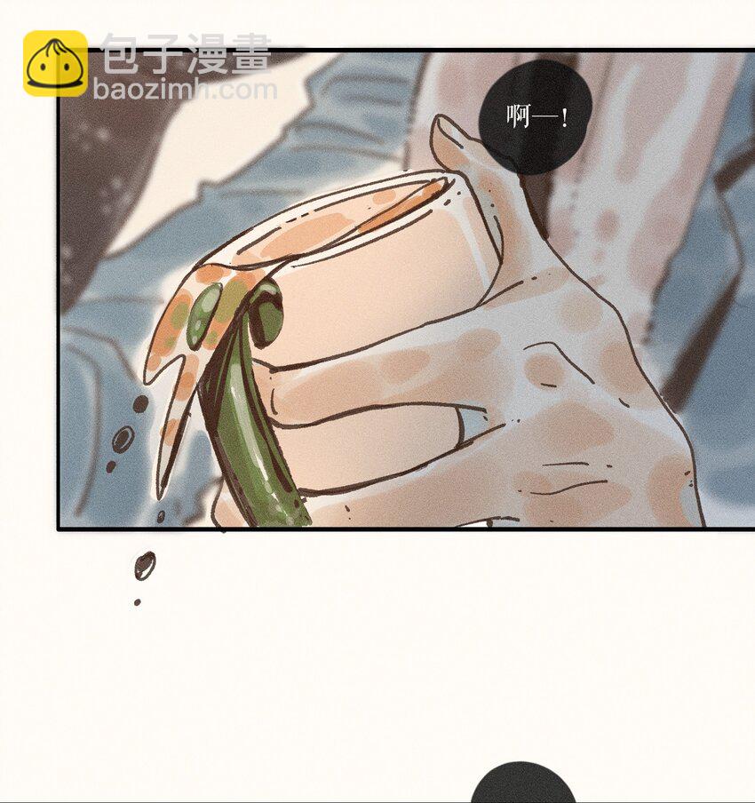 36 第三十六话-第38话