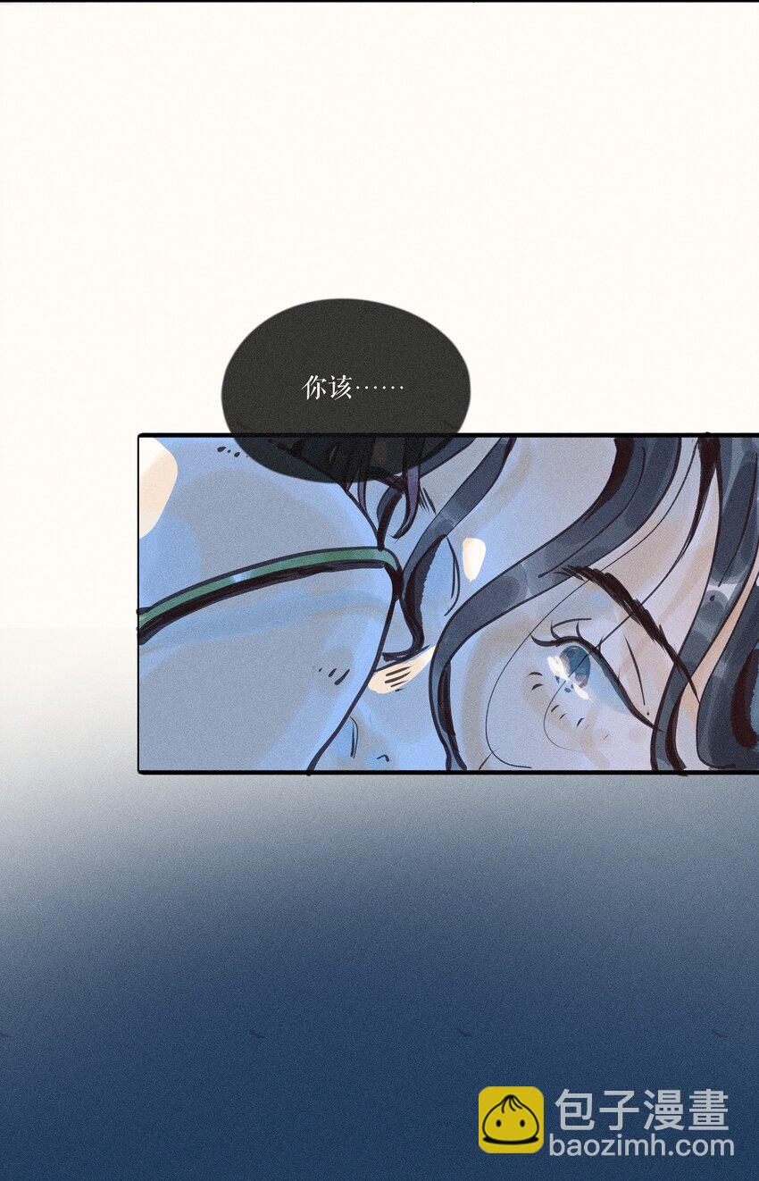 38 第三十八话-第40话