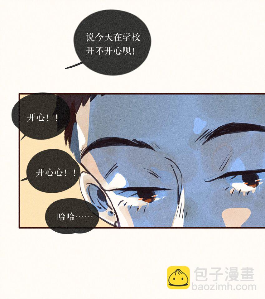 38 第三十八话-第40话