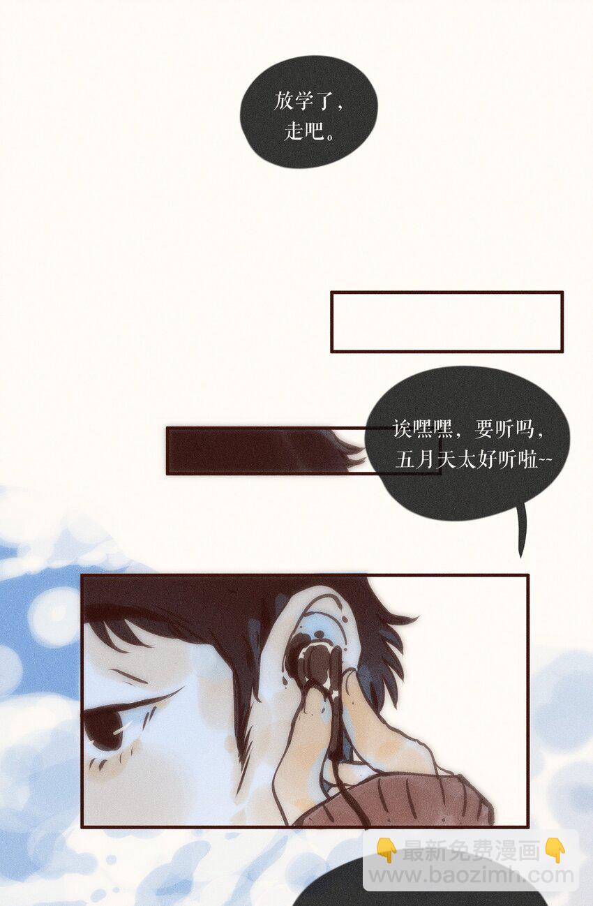 38 第三十八话-第40话