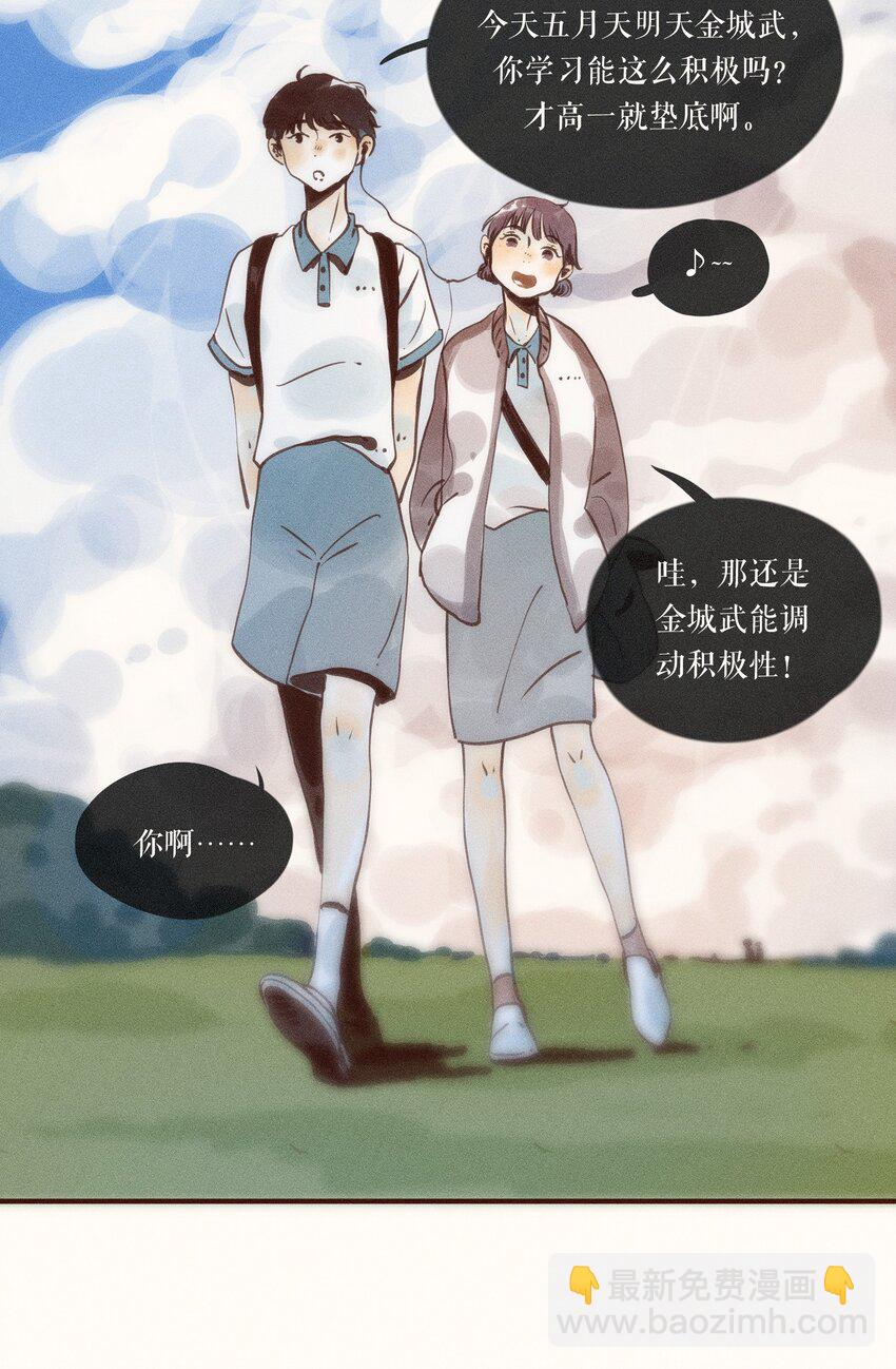 38 第三十八话-第40话